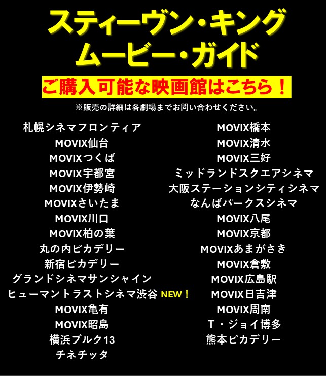 SHOCHIKU シネマ ブックス (@S_CINEMA_BOOKS) / Posts / X