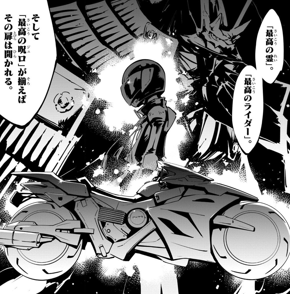 コロコロコミック【公式】 (@corocoro_tw) / Posts / X