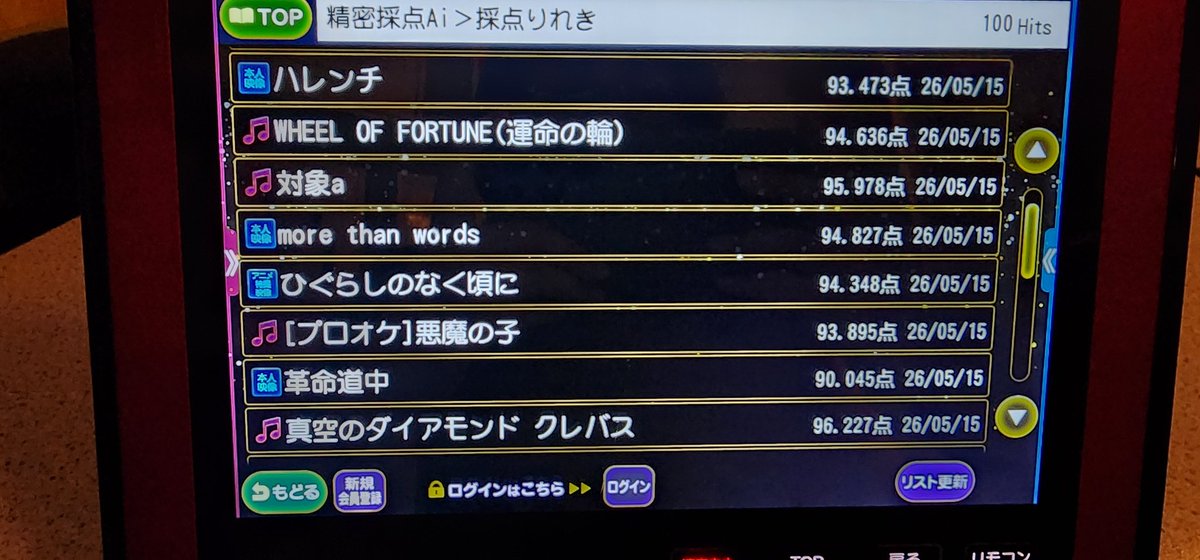 ashwillROX tweet media