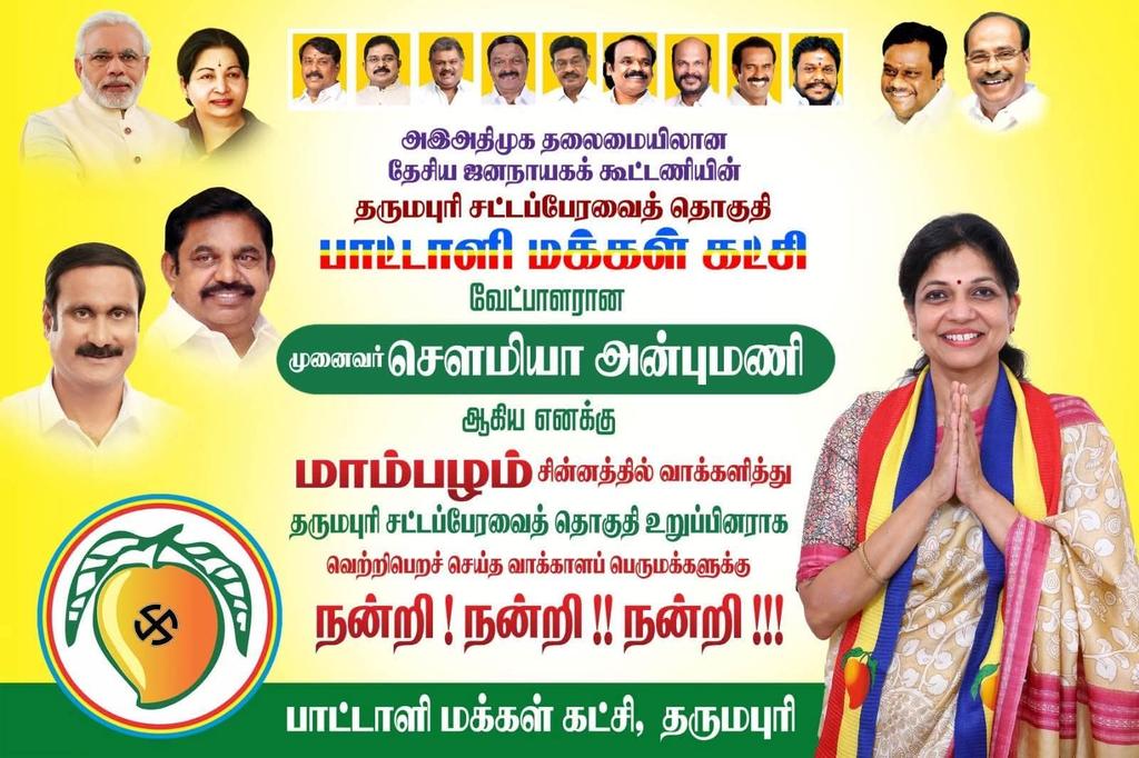 குறுநில மன்னன்😎👑 tweet media