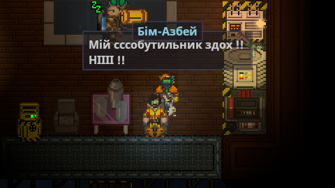 NoOleg367538's tweet photo. Проблеми інженерів важливі!

#SS14 #SS14UA #UAGaming #SpaceStation14 #ігри https://t.co/93I4w9Q4TU