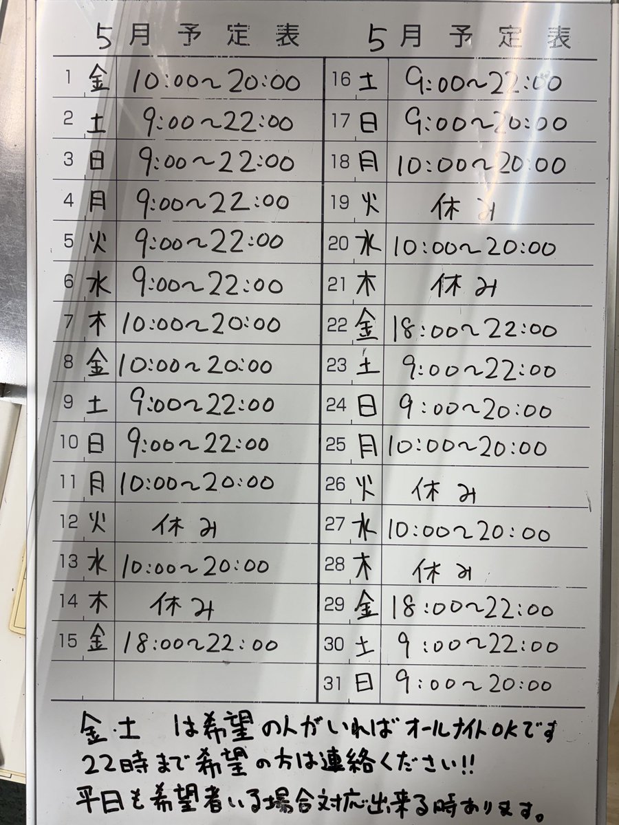 みんなのラジコンコース Ridgefield サーキット tweet media