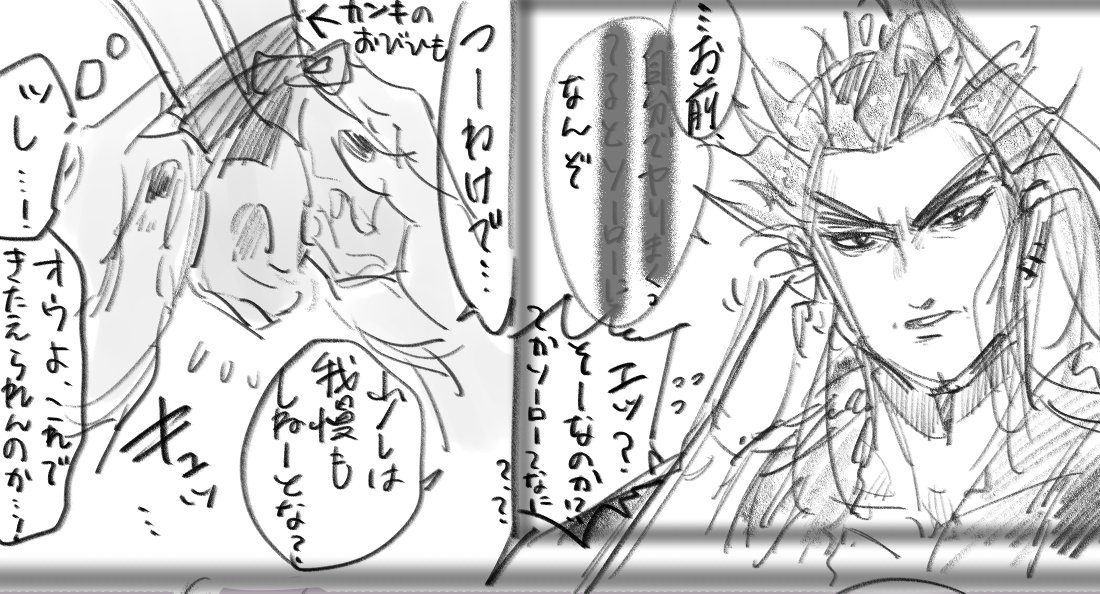 卑部 tweet media