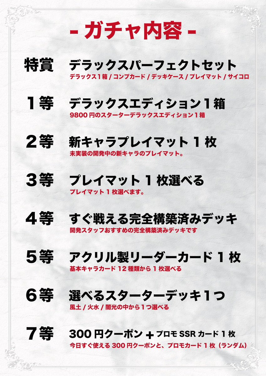 BUCCANEER FANTASY 《カードゲーム バッカニアファンタジー》 tweet media