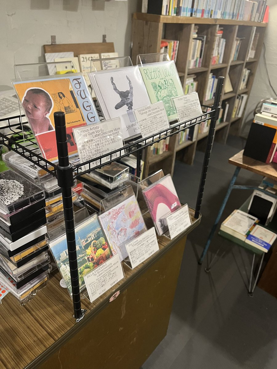 独自の存在感を放つ老舗実験音楽レーベルChocolate Monkの諸作が入荷