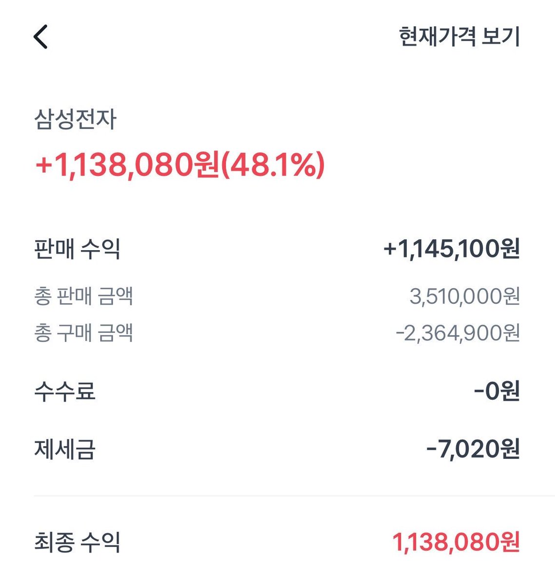 주식 시장 나침반 tweet media