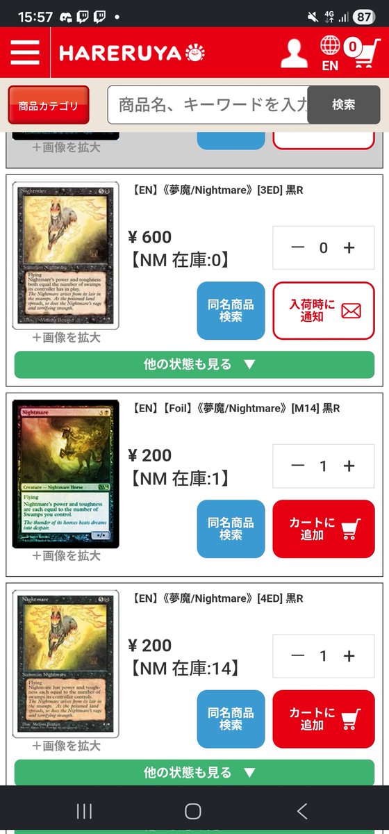 わと tweet media