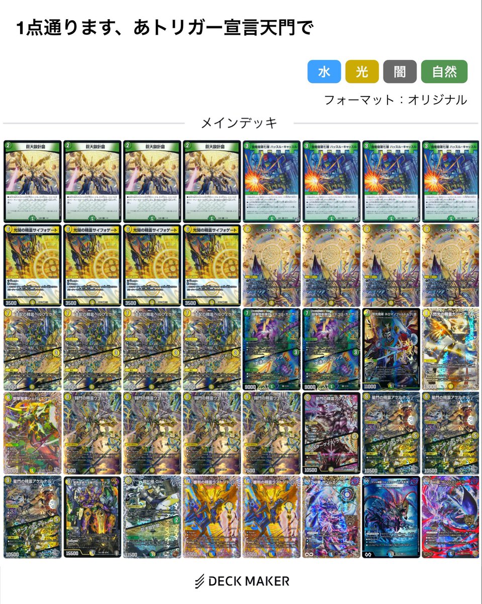ポチョ tweet media