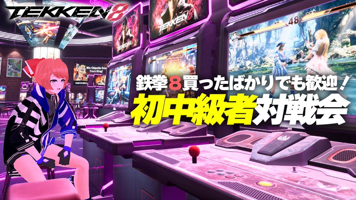 田中パル子🍅🕹️ゲーセンお嬢様Vtuber tweet media