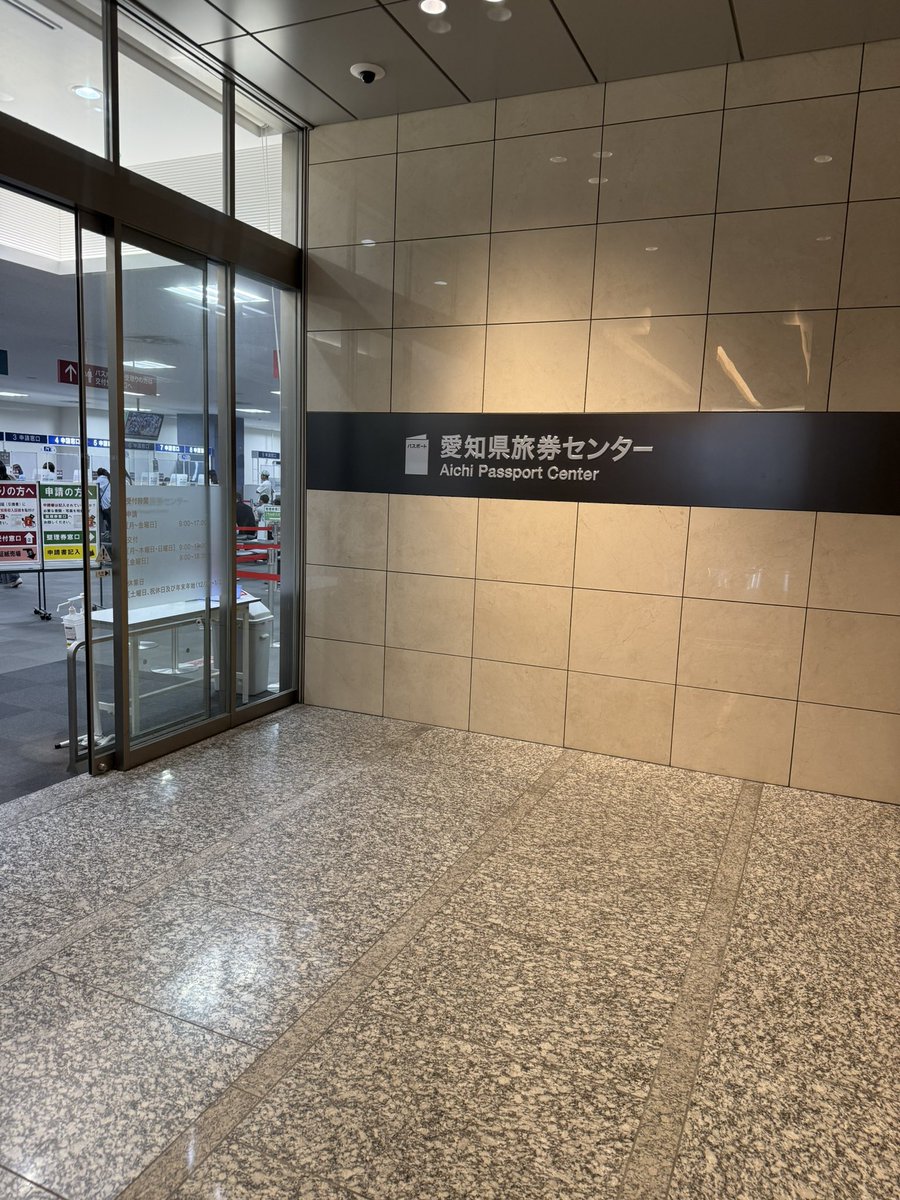 morich430's tweet photo. 今日は昼までで仕事は終了
買ってから放置してあったモデリスタのエアロを取り付けして名古屋駅でパスポートの申請
疲れた https://t.co/G09q5tK5Qz
