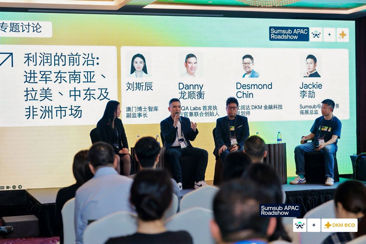 pqalabs's tweet photo. Big thanks to @sumsub & @dkmecosystem for the invitation! 🤝 
Our Co-founder & CEO @DL039 joined experts to talk about. "How do Chinese enterprises successfully scale overseas while ensuring sustained profitability?"

It comes down to next-gen payment infrastructure and bulletproof security. 🌍🔒