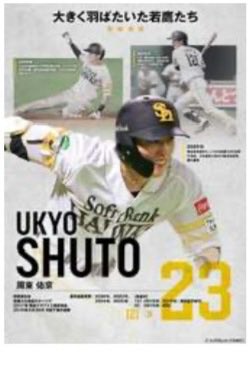 廉大好き tweet media