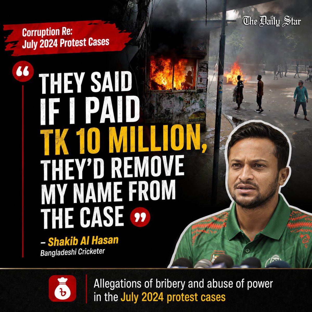 Bangladesh Watch tweet media
