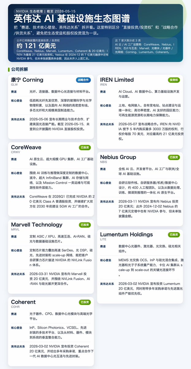 齐博千 tweet media