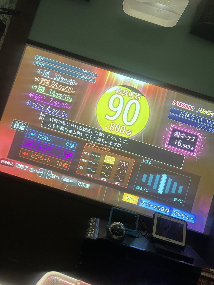 るる=ちんぱん【Meria】 【うじゅ】 tweet media