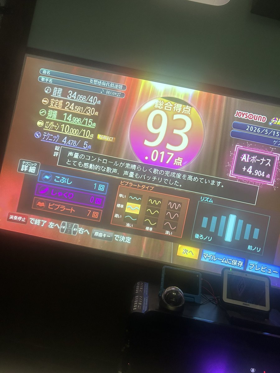 るる=ちんぱん【Meria】 【うじゅ】 tweet media