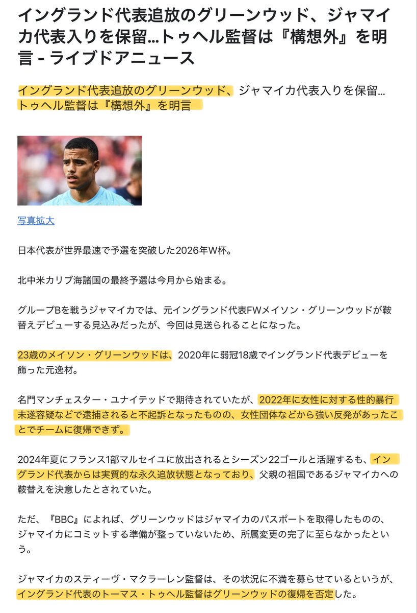 如月 tweet media