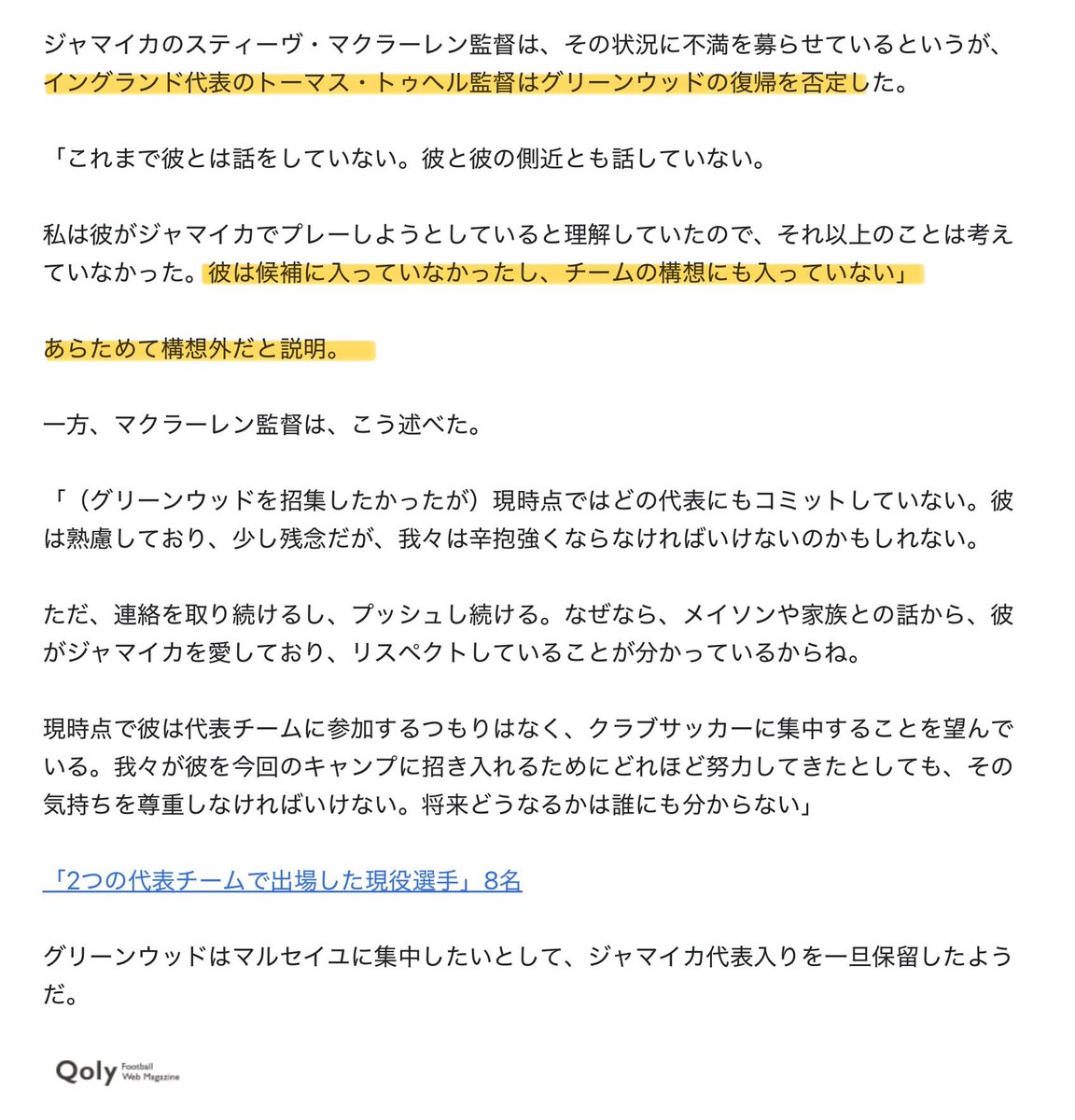 如月 tweet media