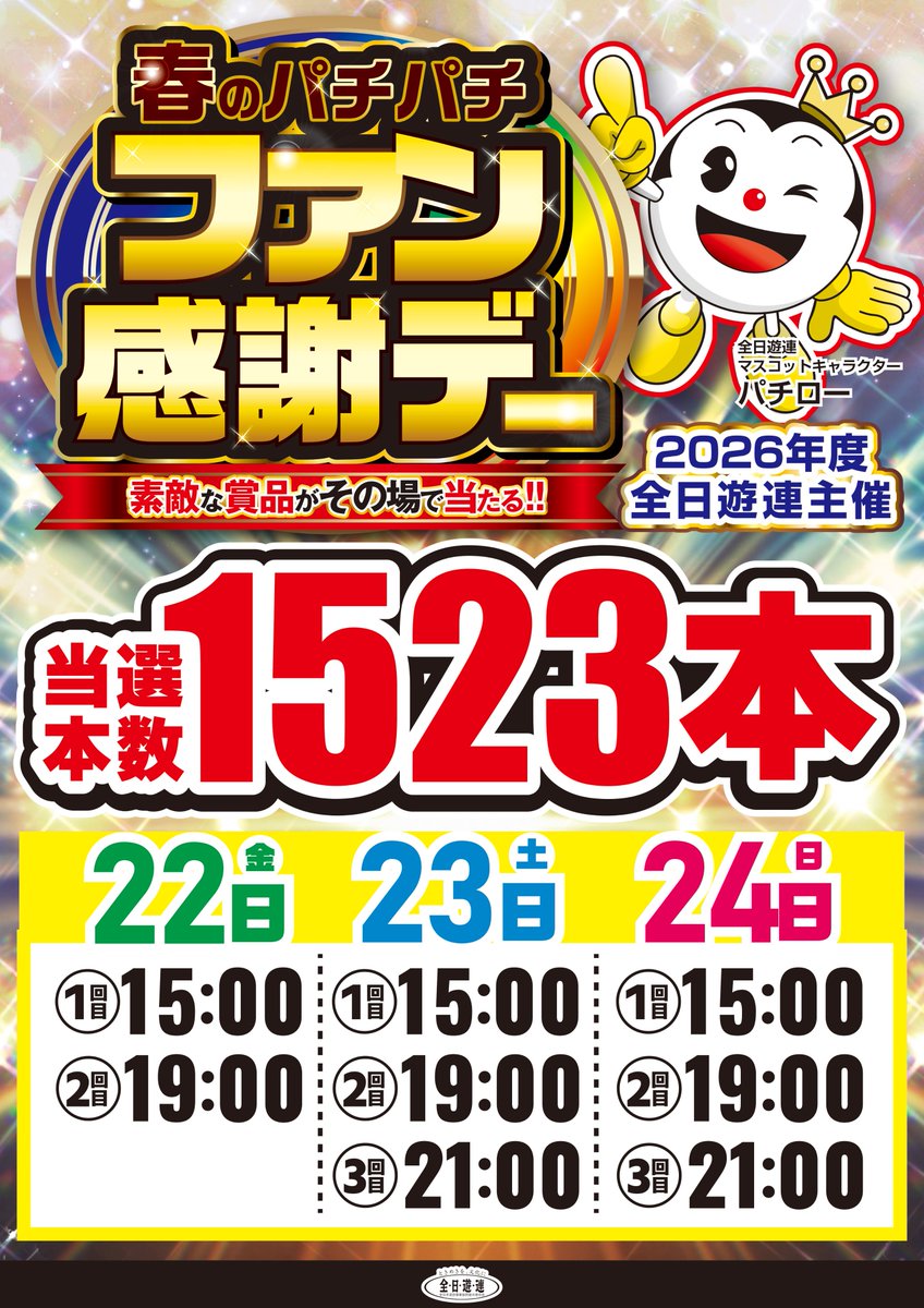 🔥キクヤ穂積店🔥～ 【5月22日 金曜日】 AM9:00OPEN こんばんはッ