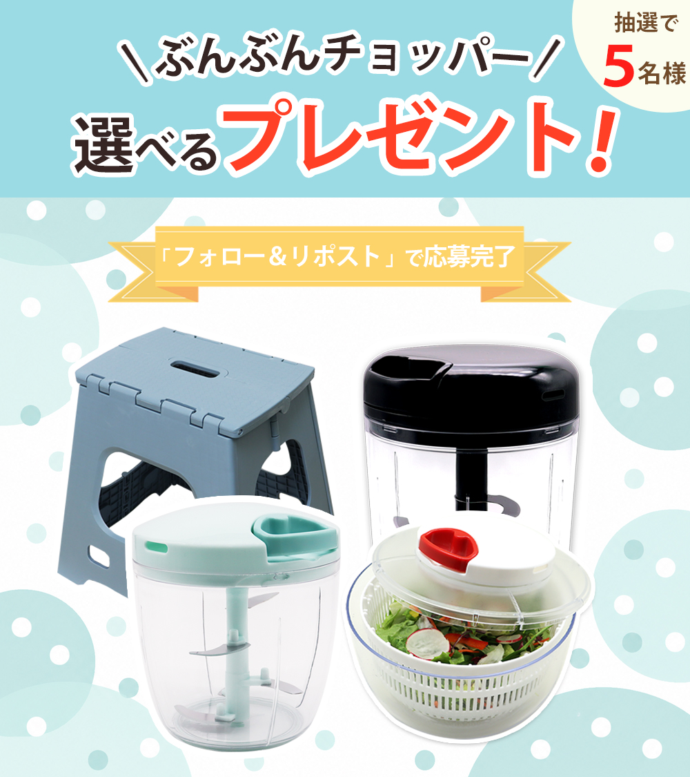 ぶんぶんチョッパー®【公式】 tweet media