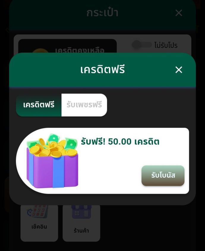 เฮียฟี่ V.2 x Free Code tweet media