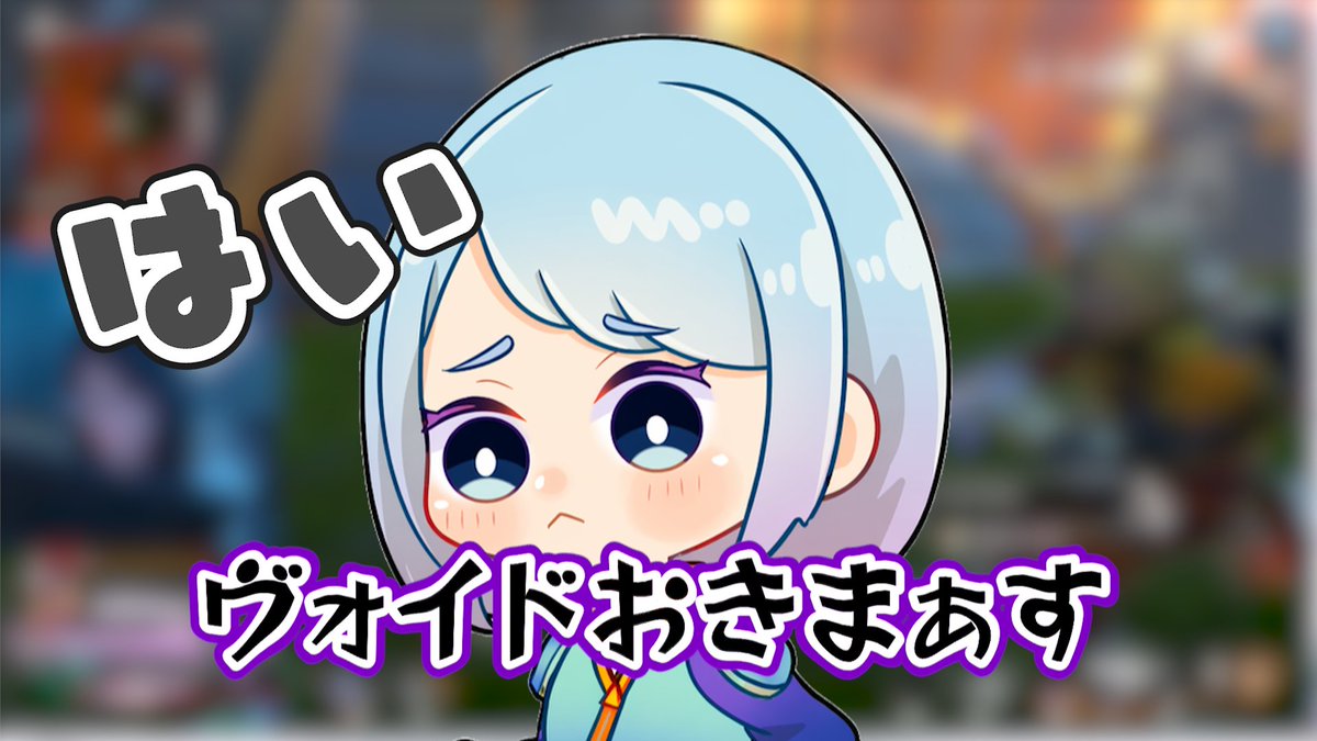 18：00投稿！ やっちまったゼ☆