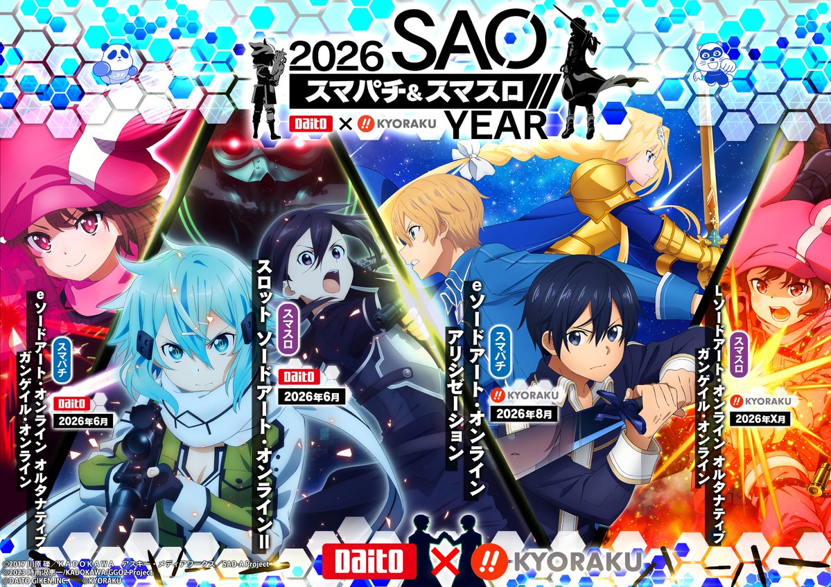 株式会社大都技研 (@DAITOGIKEN_JP) / Posts / X