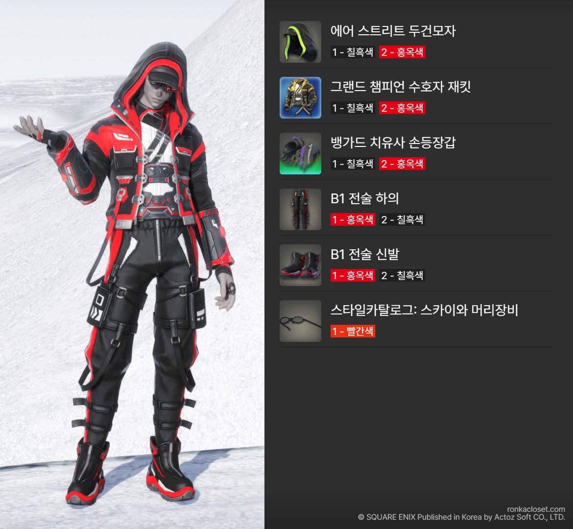 ff14ootd's tweet photo. #FF14 #파판룩템 #ミラプリ https://t.co/Dv6aBhVbLT