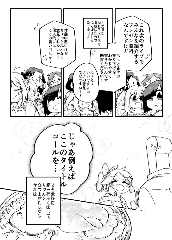 佐名柄さがら tweet media