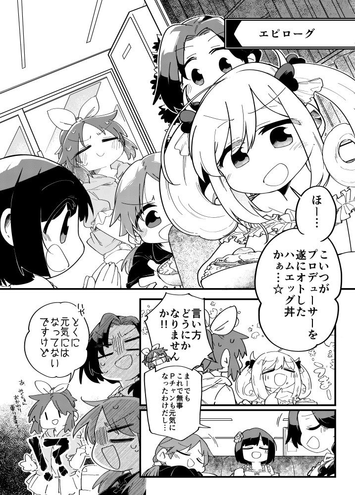 佐名柄さがら tweet media