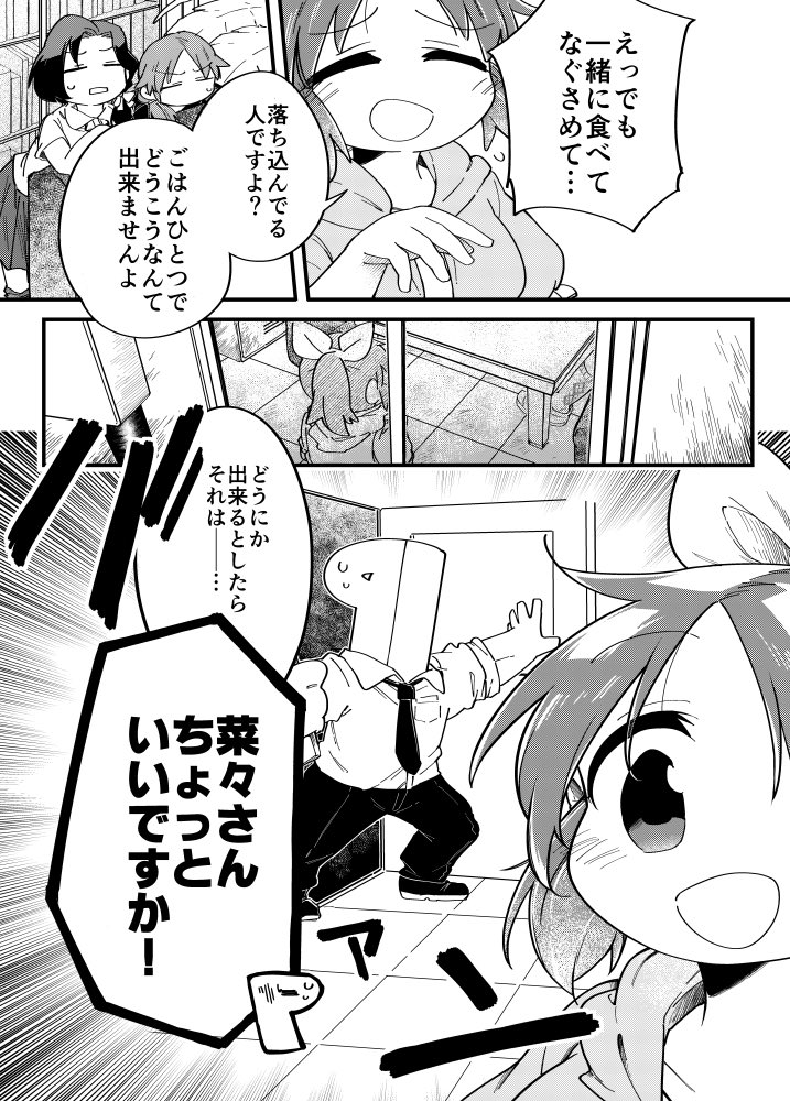 佐名柄さがら tweet media