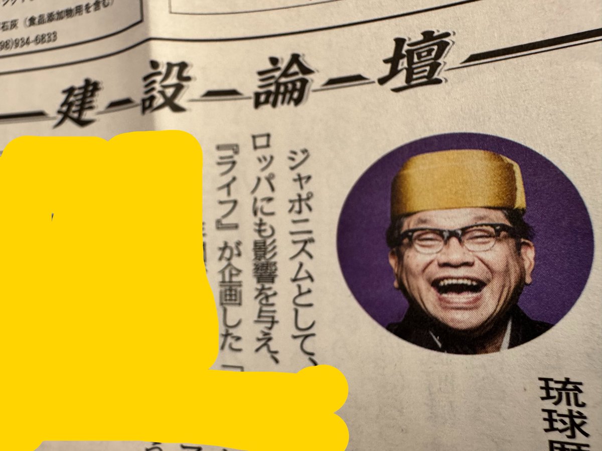 賀数仁然 tweet media