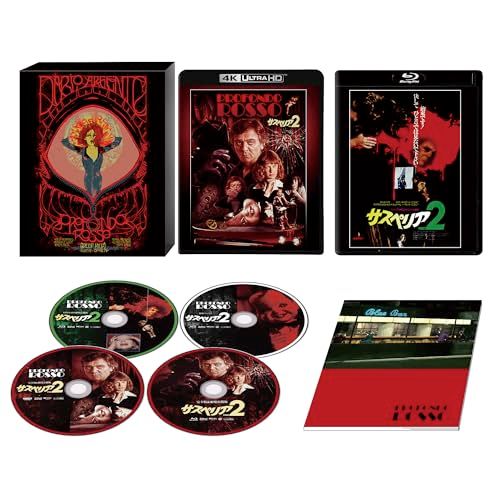 ムカムカパラダイス DVD-BOX デジタルリマスター版 Part2