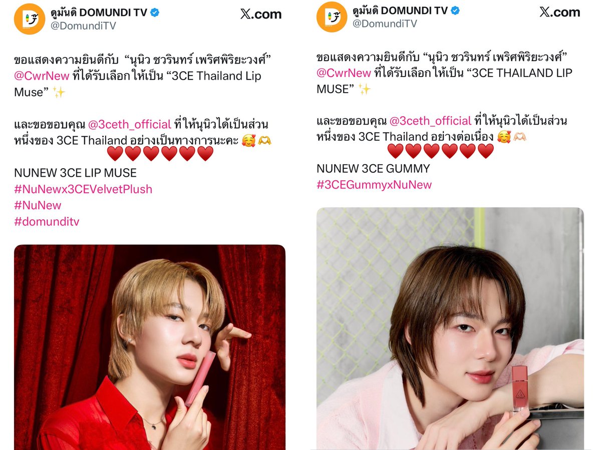 julfeb ♡ tweet media