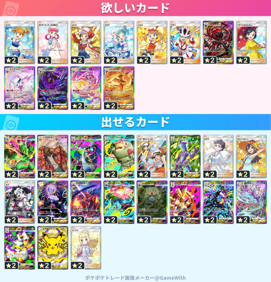 ジョナニー tweet media