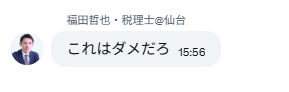 チャン新井🌔EL-G35 tweet media