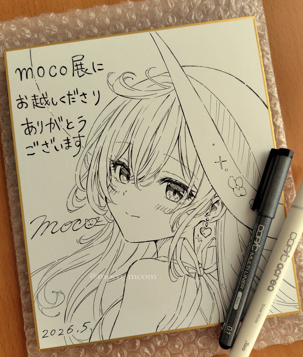 moco (@moco_mcom) / Posts / X