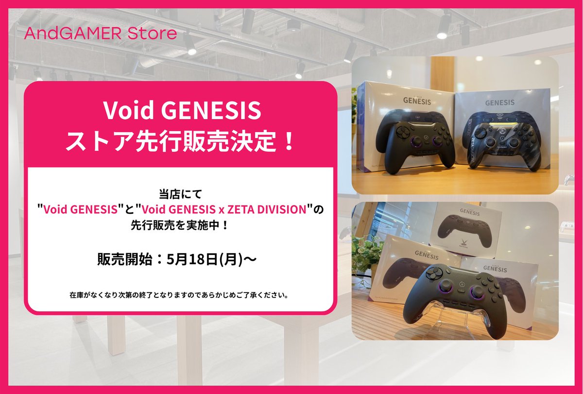モノる (@monoru_trie) / Posts / X