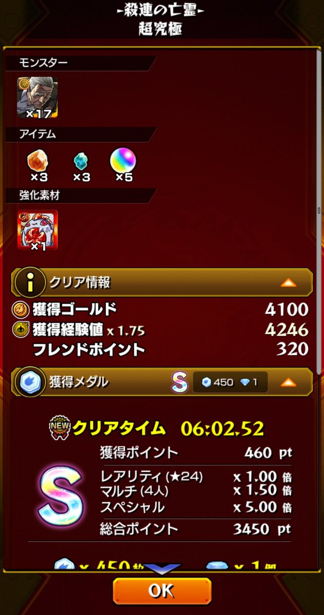 ぷ2だ★ tweet media