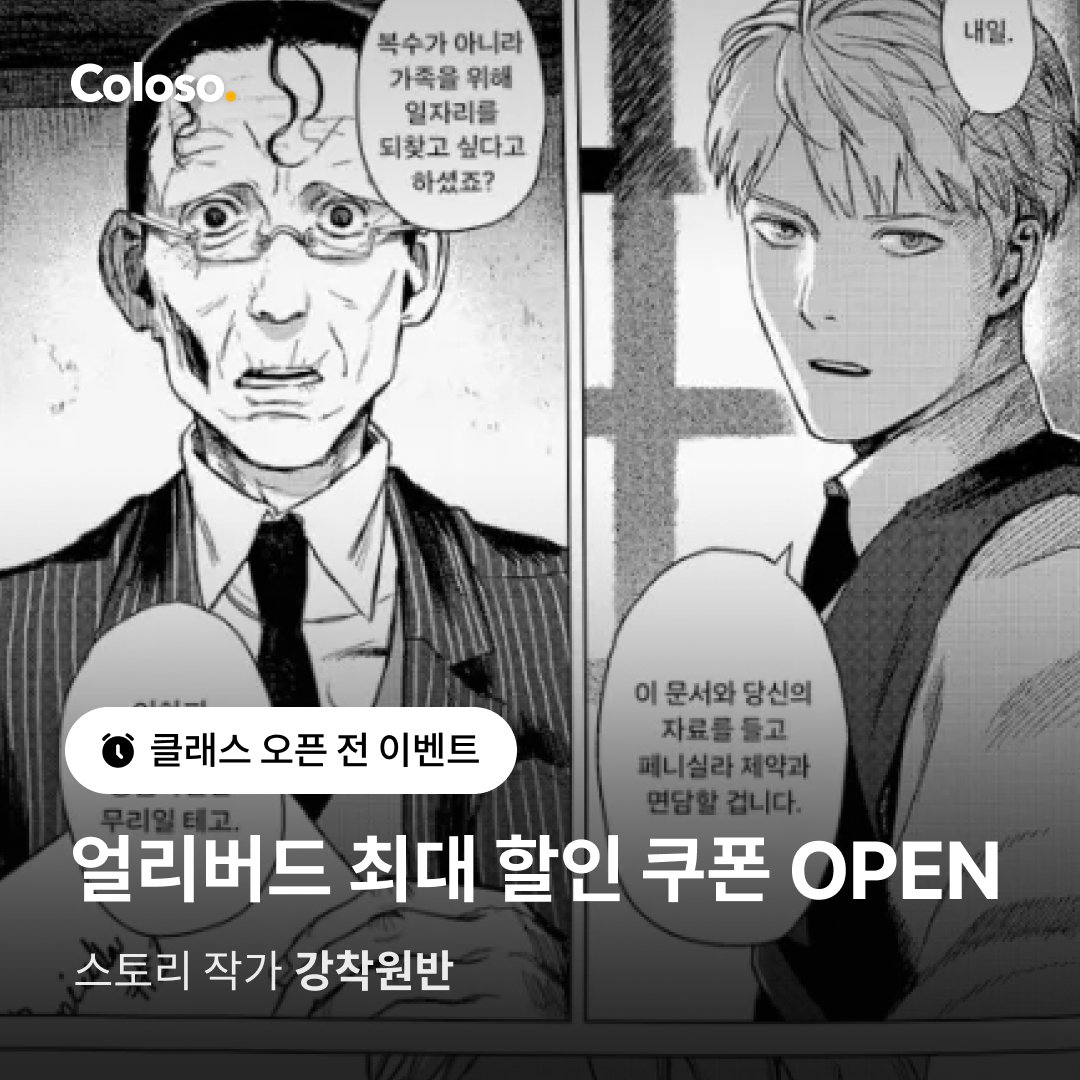 강착원반 tweet media