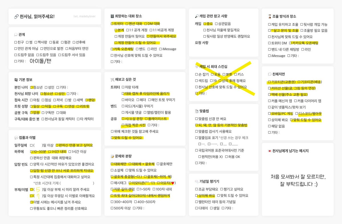 리밋걸린사람조롱트윗쓰다가리밋걸렷어요 tweet media