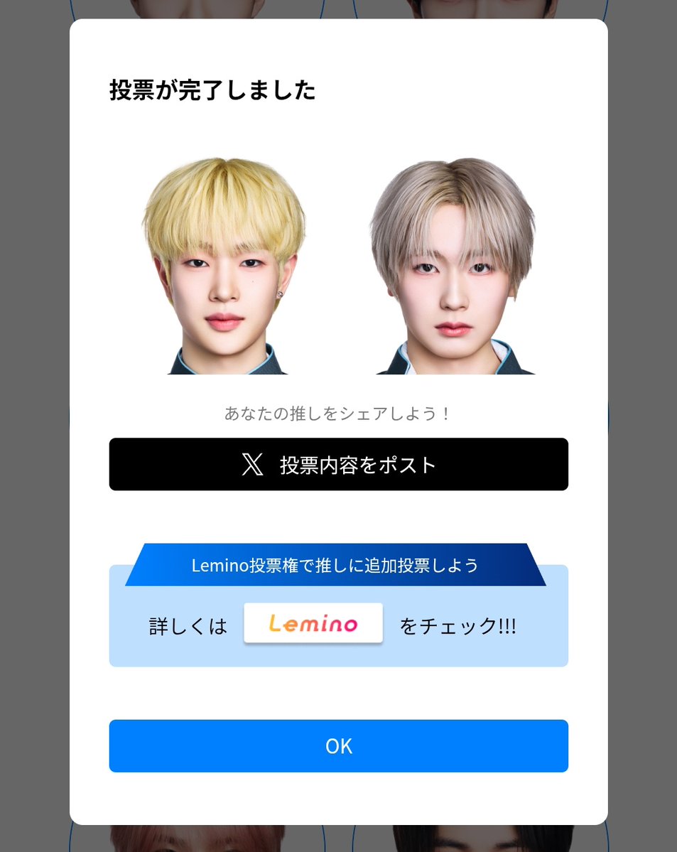ぎょん♡ tweet media
