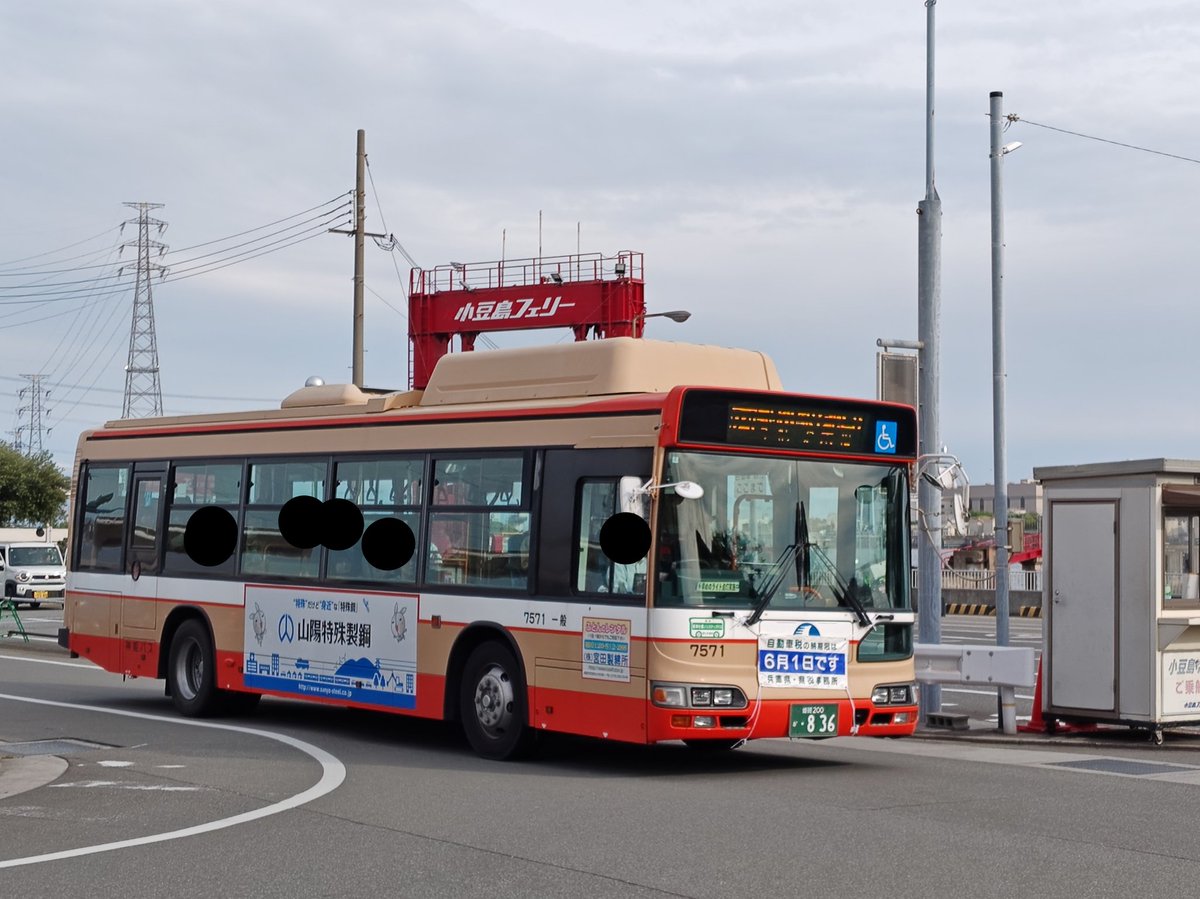 busstop173's tweet photo. #バス待ち人の先週一週間の撮りバス
2026.05.03 神戸空港第１ターミナル（神戸市中央区）
2026.05.05 新宮駅（たつの市）
2026.05.06 姫路港（姫路市）
2026.05.08 神戸医療センター下（神戸市須磨区） https://t.co/VyAOAbGdK6