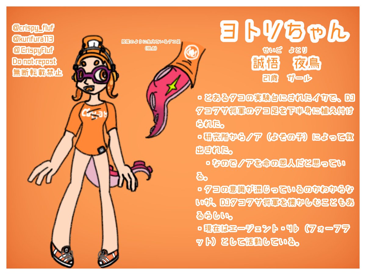 🩵🥤らむねろっく/くりふら🍈🐾 tweet media