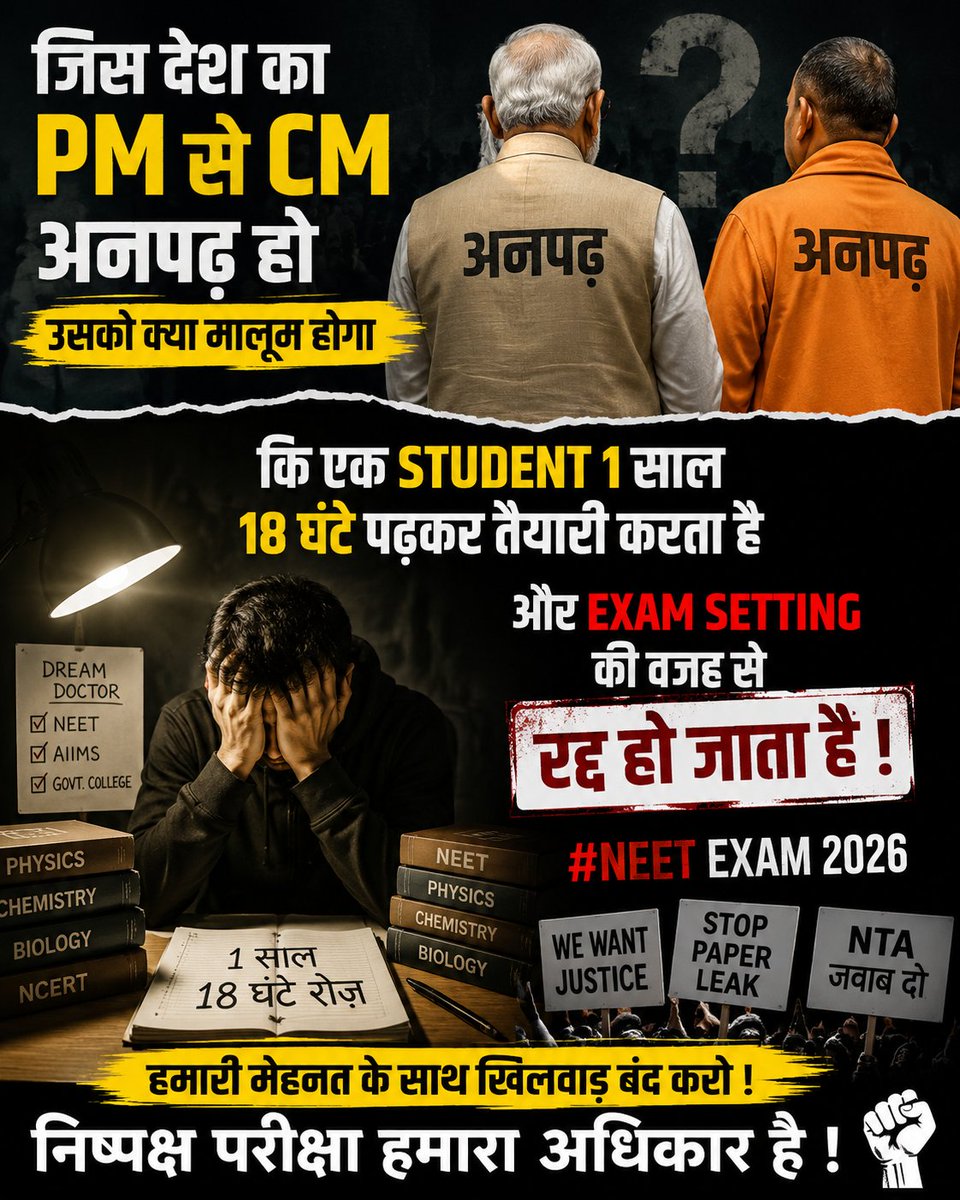 sanwer734's tweet photo. @BJP4India https://t.co/dQDidlNKpB