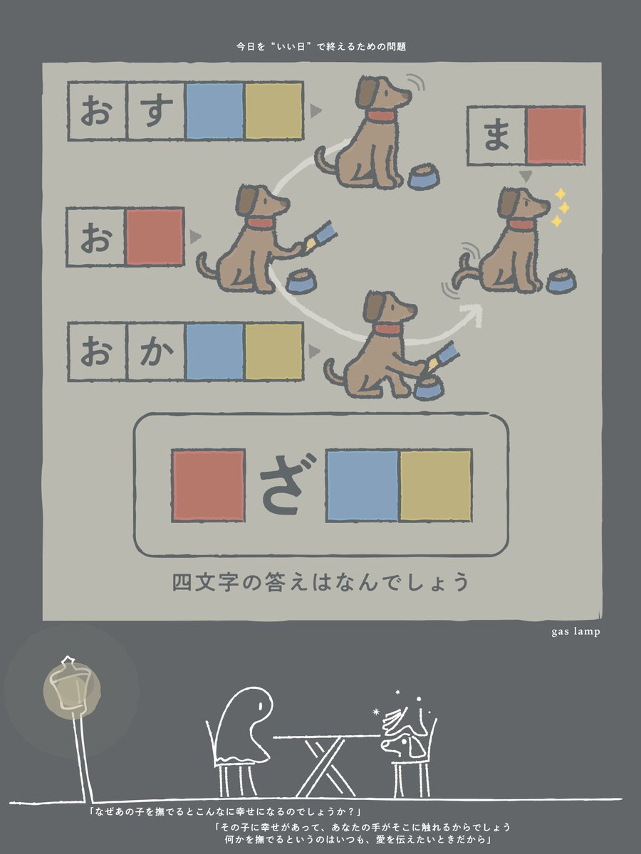 なぞのデザイナー tweet media