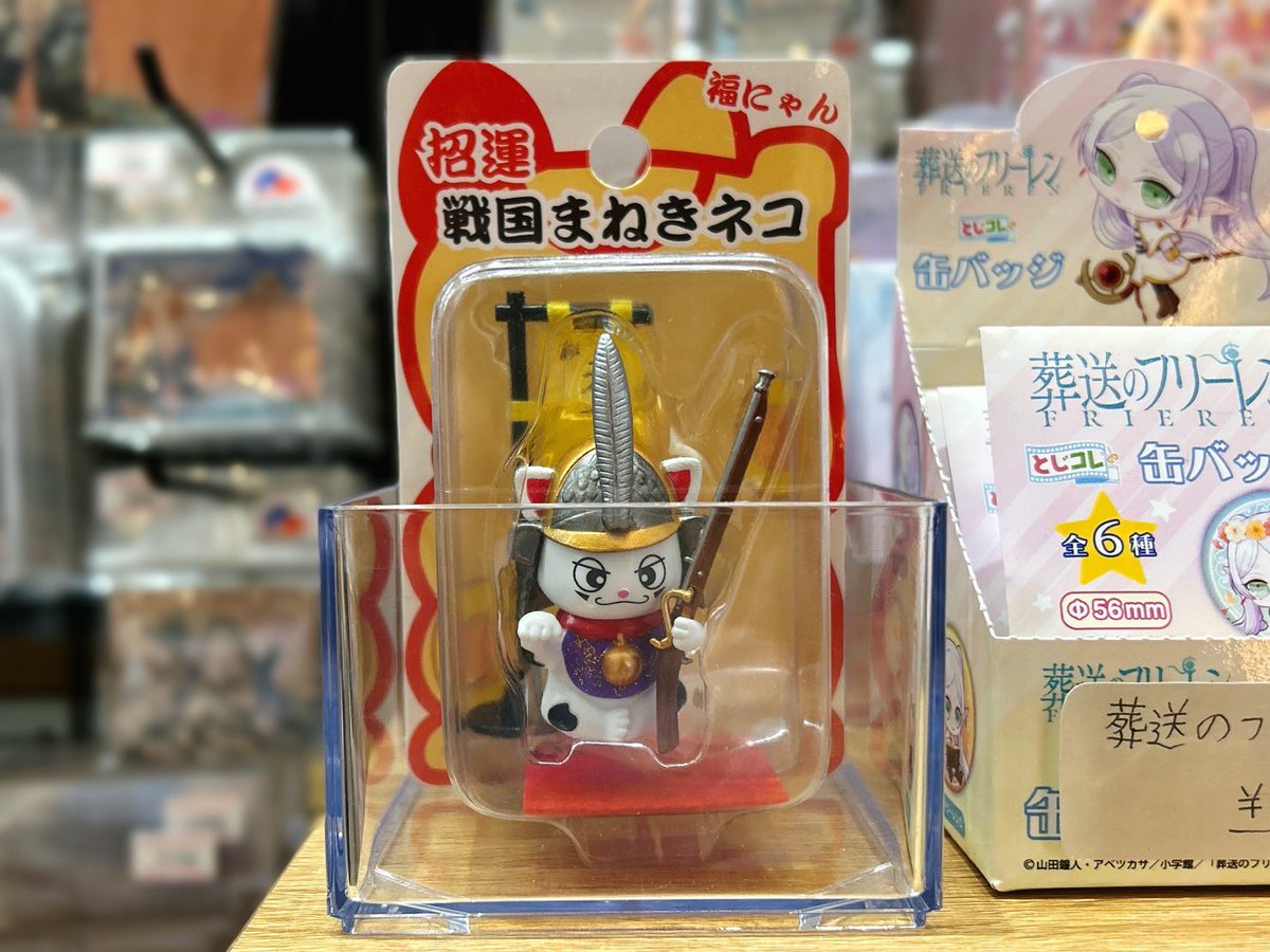 【 推活本舗 】 ぽらりすた - KYOTO - tweet media