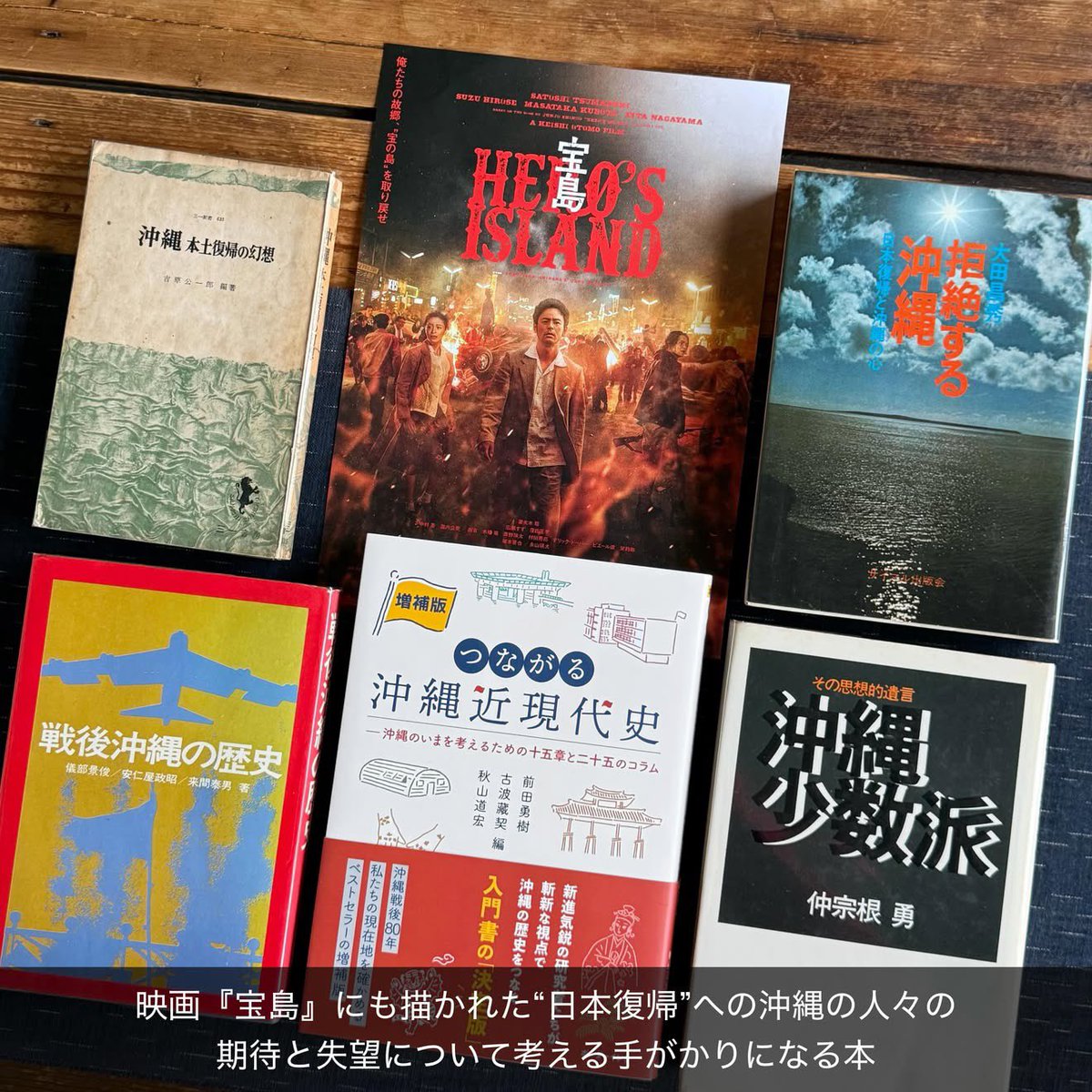 まめ書房 -沖縄の本と工芸- tweet media