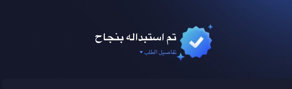 Dana . tweet media
