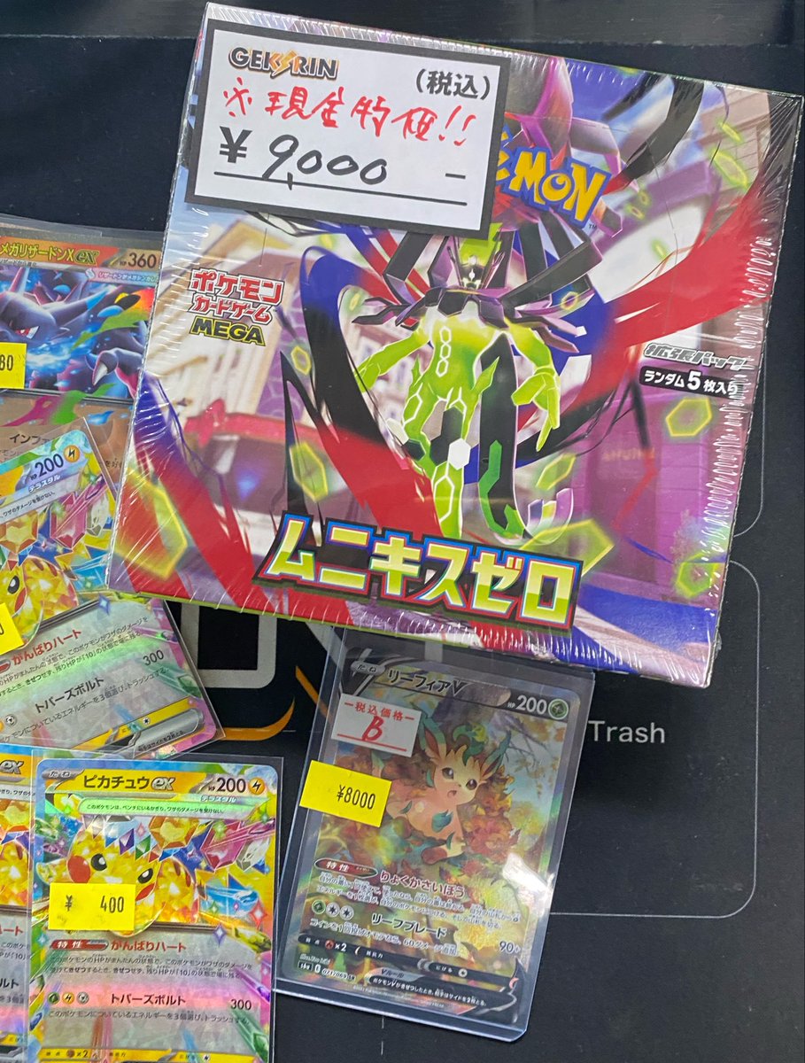 ⚡️特価情報⚡️ お買取りさせて頂いたお品物… 特価価格にて入荷し